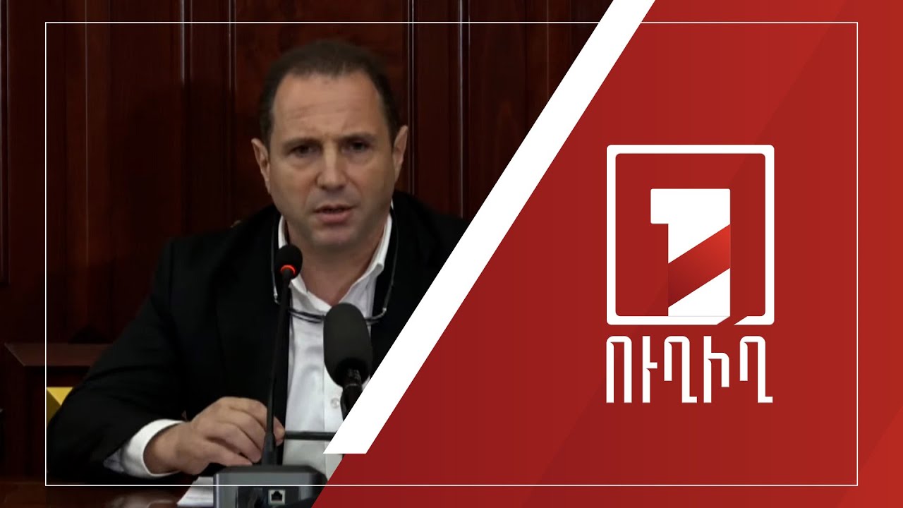 Դավիթ Տոնոյանը մասնակցում է 44-օրյա պատերազմի հանգամանքների քննիչ հանձնաժողովի նիստին | ՈՒՂԻՂ