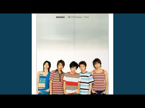 download lagu mp3 mp4 Hitomi No Naka No Galaxy, download lagu Hitomi No Naka No Galaxy gratis, unduh video klip Hitomi No Naka No Galaxy