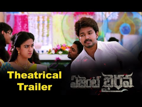 Agent Bhairava Theatrical trailer