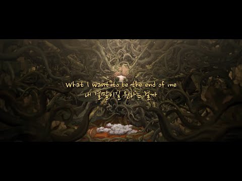 내가 누군지 모르겠어 | Sarina - Identity | 사리나 - 정체성 가사번역