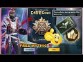 C4S12 Crown Tier Done ✔ | Free Mythic Outfit Trick BGMI | Crown Rewards 👑| BGMI Crown Entry 😀
