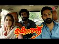 Kotthu Malayalam Movie | Asif Ali | Roshan Mathew | Somebody throws bomb in front of the boys house