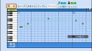 パワプロ２０１９応援歌【エアリスのテーマ】ファイナルファンタジー７