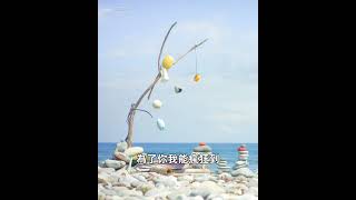 G.E.M. 【光年之外】歌詞字幕