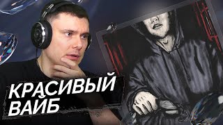 Медиа рецензия