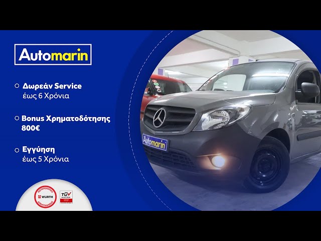 Automarin - Mercedes-Benz Citan (2019)-preview