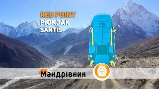 RedPoint Santis 70 / голубой/желтый - відео 1