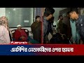 মিরপুরে এনসিপির নেতাকর্মীদের ওপর হাম