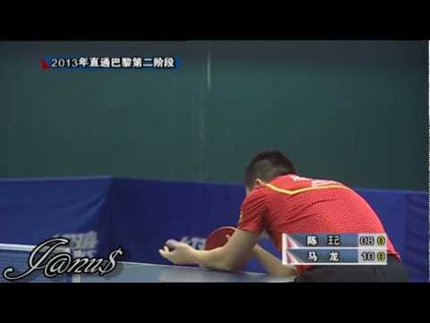 2013 China Trials for WTTC: CHEN Qi - MA Long [HD] [Full Match/Short Form]