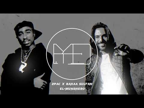 2pac X Bahaa Sultan X El-Mundhero sad Arabic remix