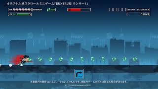 Download lagu 劇場版「Fate[HF]]」第1章 BD／ANIPLEX 特典ゲーム「RUN！RUN！ランサー！」サンプルムービー mp3