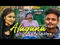 Alagana Ratchasiye Love Song Gana Sanu Sabesh Solomon