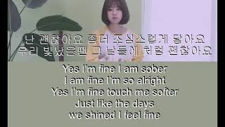 [앤씨아] NC.A - I'm fine lyrics 한|ENG|ROM