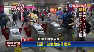 [問卦] 北捷美工刀女跟6年前同一位嗎？(警:不同人