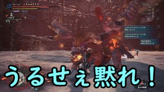 【MHWI】滅日テオを雑談しながら狩るだけの動画