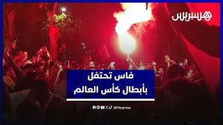 أجواء احتفالية تعم فاس بعد التتويج العالمي لمنتخب الشباب بكأس العالم thumbnail