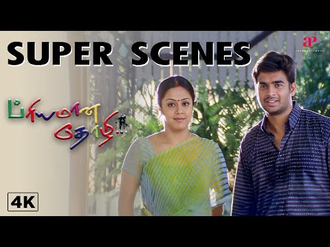 "தோழிக்காக இப்படி ஒரு தியாகம் யாரும் பண்ண மாட்டாங்க !" | Priyamaana Thozhi Super Scenes | Madhavan