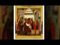 Хор сестер Толгского монастыря Чтение Евангелия 
