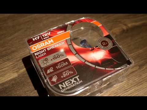 Comparing standard H7 headlight bulb to Osram Night Breaker Laser