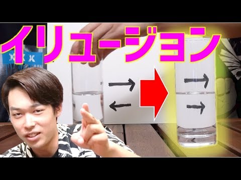 すぐできる！超簡単で驚きのマジック！【毎日19時！立石学園】