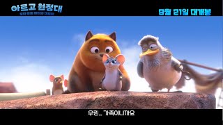 Trailer Preview Image