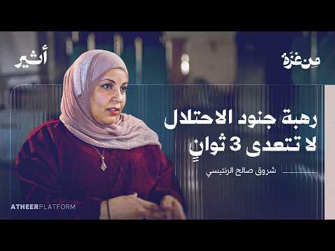أثير