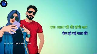 Download lagu Lala Ji Ki Chori | Masoom Sharma | New Haryanvi Song Status | Be Cool Bro mp3