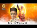 Swatantra Veer Savarkar Jayanti Status Veer Savarkar Status Swatantra Veer Savarkar Status