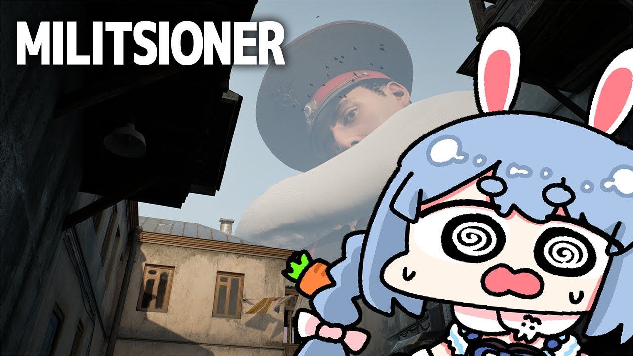 【Militsioner】デカ過ぎんだろ… 超巨大な警官が監視してる町から脱出する!!!ぺこ!【ホロライブ/兎田ぺこら】
