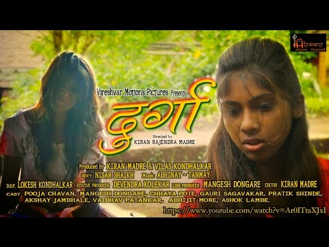 Durga - Stikla