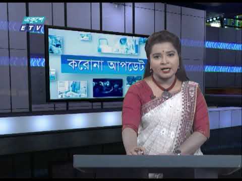 Corona Special Bulletin || 01 PM || 14 April 2020 || ETV News