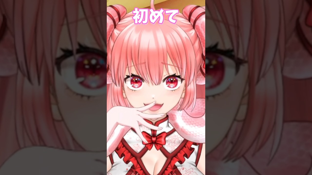 初飛行機　#shorts #個人勢vtuber #Vtuber