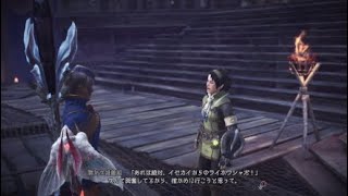 Monster Hunter: World™*FF. コラボ