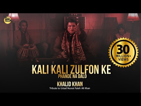 Kali Kali Zulfon Ke Phande Na Dalo | Khalid Khan | COSMO SOCIAL