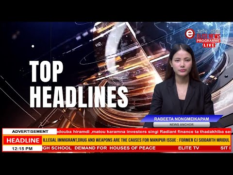ELITE TV 3:00 PM MANIPURI TOP HEADLINES | 12TH DECEMBER 2025