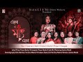 ELO JE MAA ELO DURGA PUJA SONG 2025 OFFICIAL MUSIC VIDEO STUDIO CE THE STORY MAKERS
