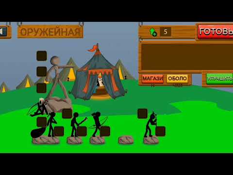 Stick War Legacy  vs stickman modern total war new stick war game 2023 - stick5