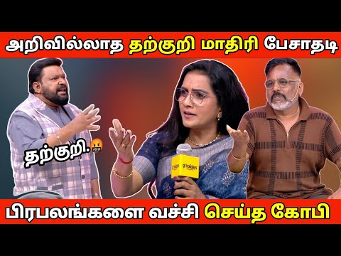 Neeya Naana Dog Full Episode 🤬 Gopinath Angry Speech 🔥 Gopinath who insulted celebrities