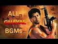 Ghayal Movie-All BGMs | Ghayal Theme Music | Ghayal Background Music | Ghayal BGM