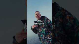 Atikin x Kamuza - Kol Šviesa Neužges #rap #hiphop #music #newmusic
