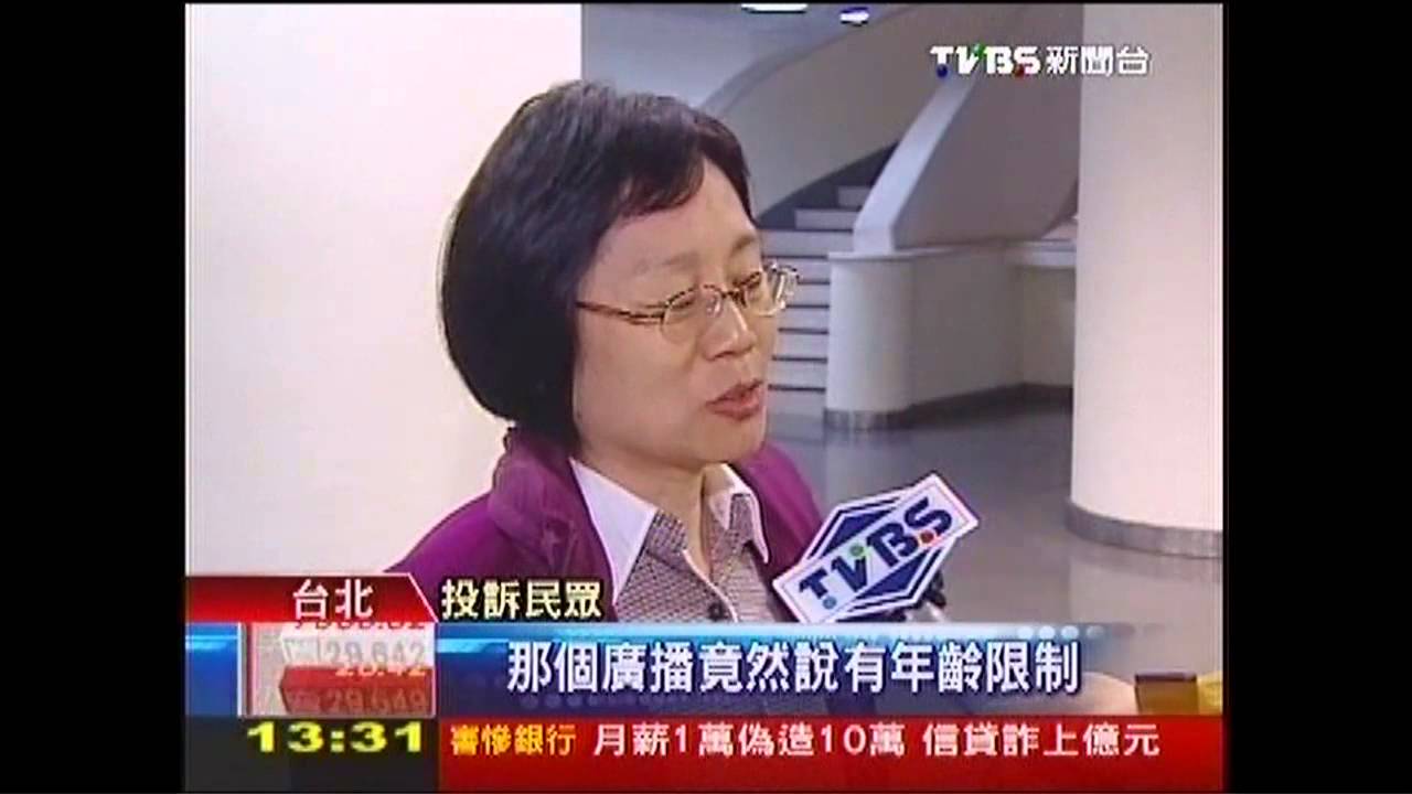 離譜！「59歲不夠老」　燈會協尋遭拒