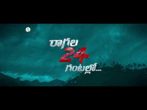 Ragala 24 Gantallo Movie Motion Poster