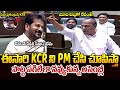 KTR రేవంత్ రెడ్డిలకు నవ్వాగలేదు Malla Reddy Funny 