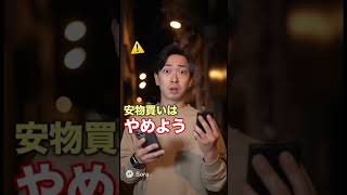 安いモバイルバッテリーほど危険⚠️