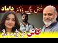 Interference Of Son In Law Family Dilemma Damad Iftikhar Iffi Heartbreaking Story Of Sabirah