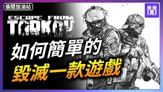 [閒聊] 大閒者業配8591代儲