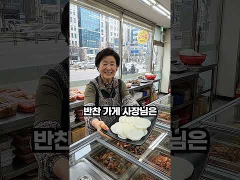 무로 깍두기 말고 이것 해보세요! 정말 맛있습니다  #건강