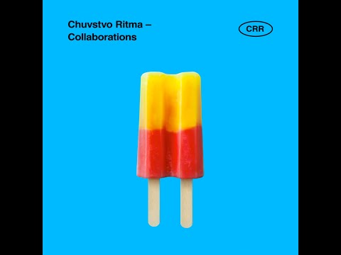 Steering & Ann Epi - Your Face