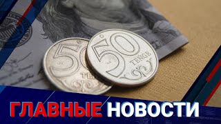 Тенге в турбулентности: Нацбанк заливает рынок долларами