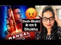 Mission Mangal Movie REVIEW Deeksha Sharma